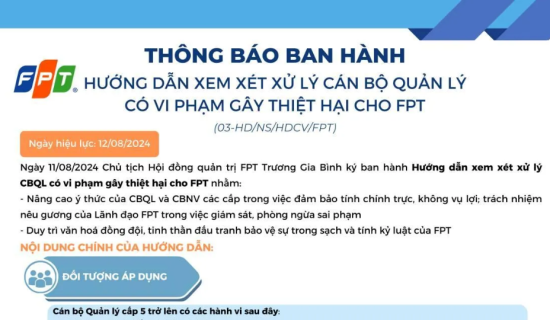 Thông báo quan trọng đến toàn thể CBQL FPT